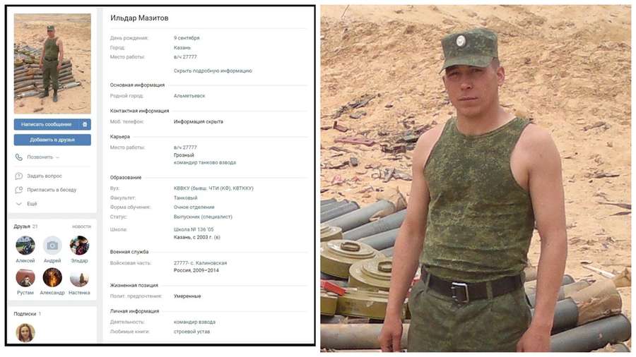 В Україні ліквідували танкіста РФ, який розстрілював «Іловайську колону» (фото)