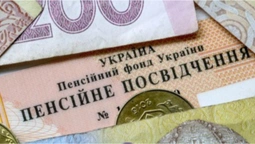 З 1 липня українці отримуватимуть нові пенсії: на скільки зростуть (відео)