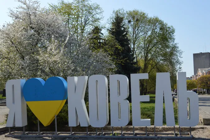 У Ковелі квітне алея сакур