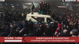 Революції у Казахстані: молоде населення та авторитарна влада (відео)