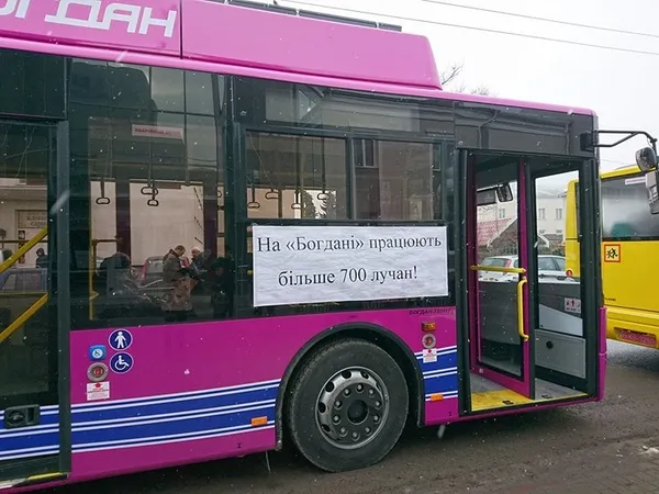 У Луцьку страйкують працівники «Богдан Моторс» (фото, відео, оновлено) 