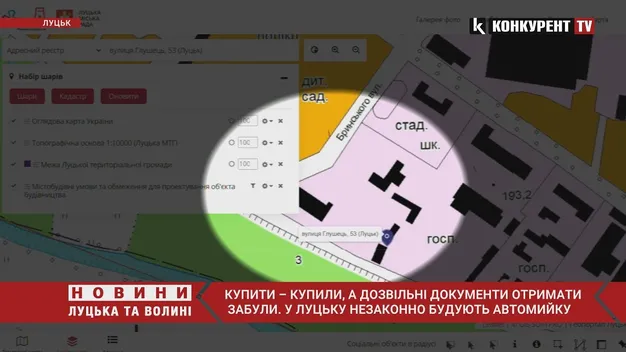 Незаконне будівництво у Луцьку: депутат міськради повідомив про злочин (відео)