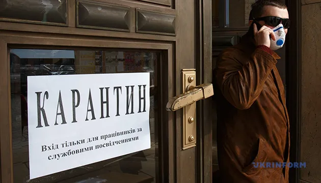 Верховний суд оскаржить карантинні обмеження – ЗМІ