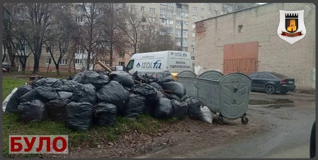 У Луцьку прибрали стихійне звалище біля багатоповерхівки