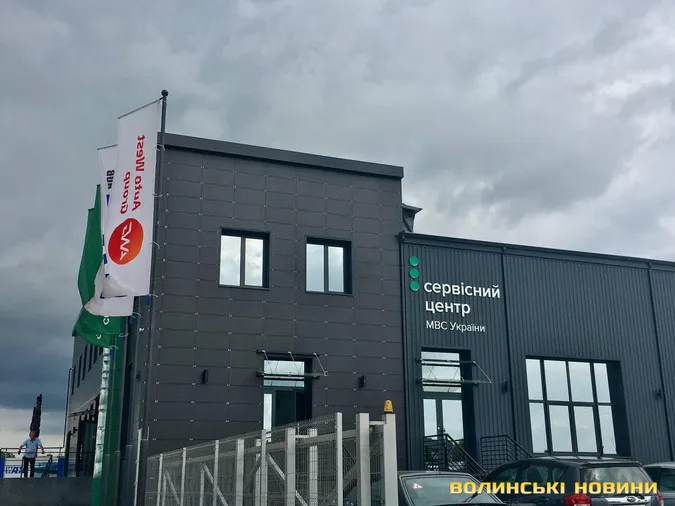 У WEST AUTO HUB прокоментували обшуки на комплексі під Луцьком