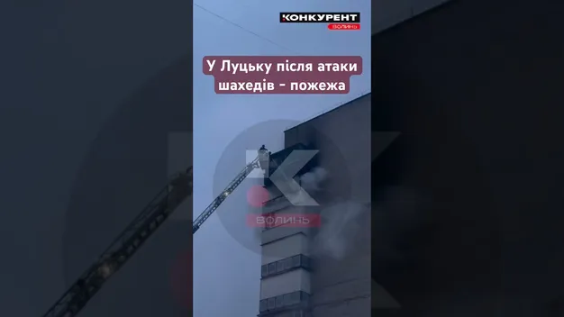 У Луцьку ворожий дрон влучив по підприємству, уламки зачепили багатоквартирний будинок (відео)