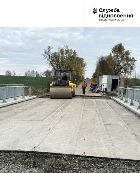 Вперше за 35 років: у Луцькому районі завершують ремонт мосту через річку (фото)