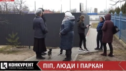 Плани є, а дозволу нема: у Луцьку люди протестують проти будівництва церкви (відео)