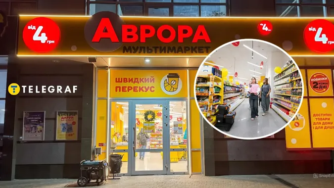 Чого не вистачає магазинам «Аврора» у Луцьку (фото, відео)