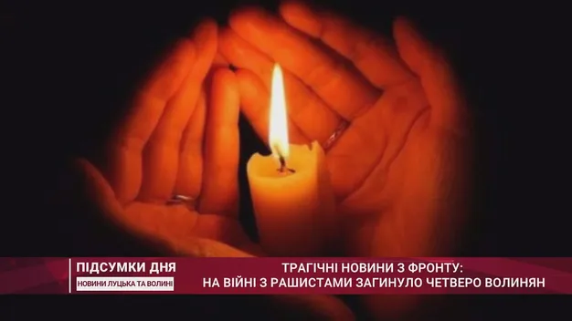 Чергова втрата Волині: на війні загинув 25-річний військовий (відео)