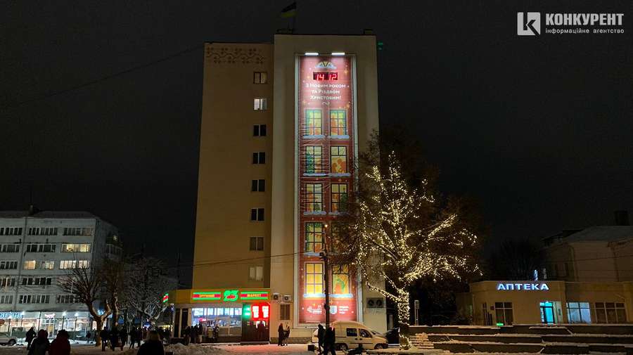 Новорічні вікна: у Луцьку «Бім-Бом» прикрасили новим банером (фото)