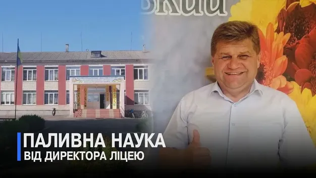 На Волині директор школи крав у дітей і не признається (відео)