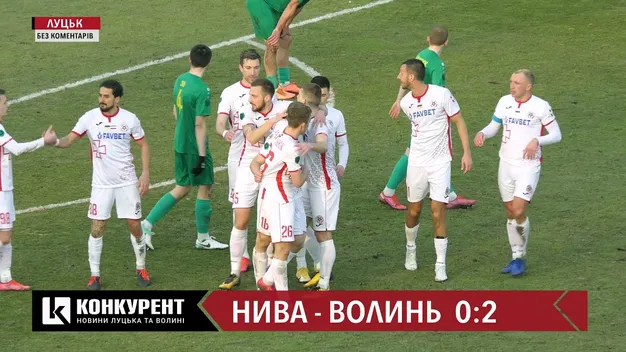 «Волинь» перемогла «Ниву» з рахунком 2:0