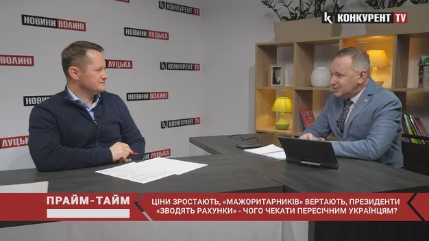 Ціни зростають, президенти «зводять рахунки» – що чекає пересічних українців? (відео)