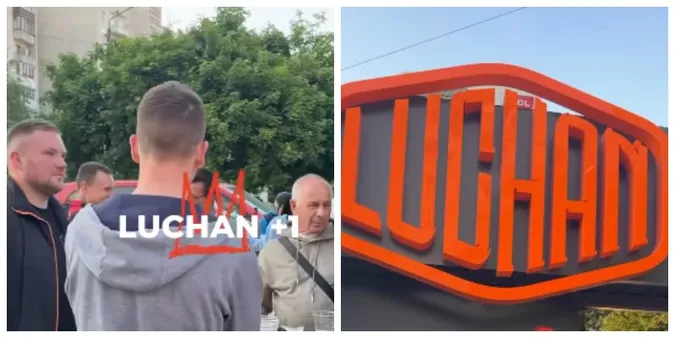 Де у Луцьку відкрили новий Luchan