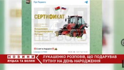 Лукашенко розповів, що подарував путіну на день народження (відео)
