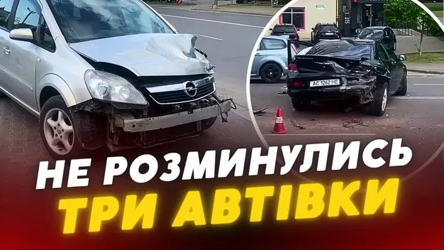 У Луцьку  на вулиці Конякіна – потрійна ДТП (відео)