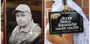 На Волині попрощалися із загиблим поліцейським-вибухотехніком Віктором Масюком (фото)
