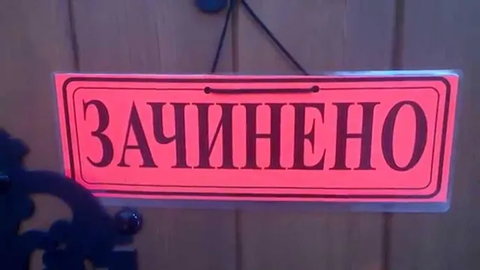 Без роботи у вихідні: голова ОДА надіслав пропозиції Прем'єру 