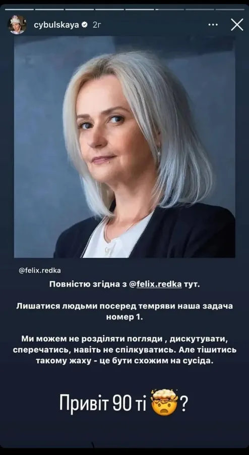 «За мову вбивають!»: як українські зірки відреагували на смерть Ірини Фаріон (фото)