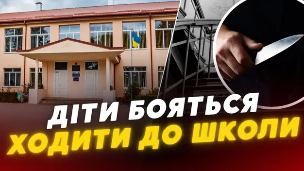 Встромив ножа у живіт однокласника: деталі різанини у волинській школі (відео)