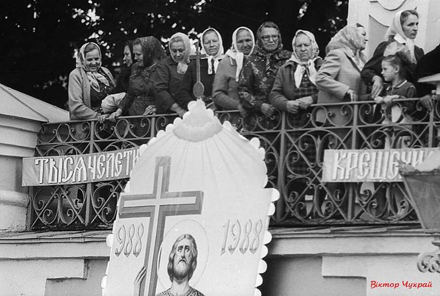 Як у Луцьку відзначали тисячоліття хрещення Русі: архівні фото