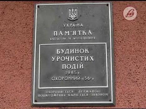 Оновлення луцького РАЦСу: варто чи ні 