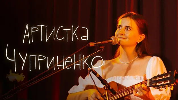 До Луцька завітала «амбасадорка степів та морів Херсонщини» Artistka Chuprynenko (відео)