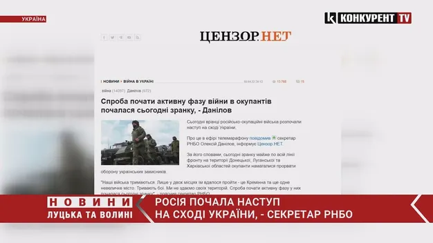 московити починають йти в наступ на Сході, – Данілов (відео)