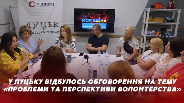 На Волині пропонують створити протезний хаб (відео)