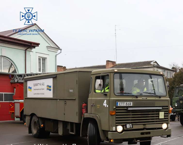 Швеція передала Волині спеціалізовану вантажівку із генератором (фото)