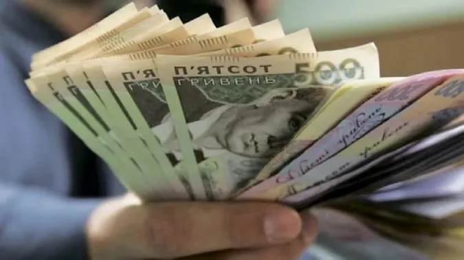 Нацбанк змінив тарифи на видавання готівки