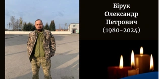 На Запоріжжі під час виконання бойового завдання загинув солдат з Волині Олександр Бірук