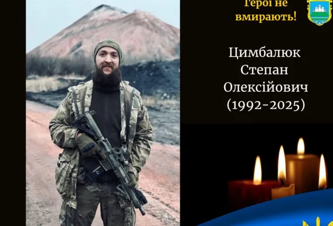 На війні загинув молодий волинянин Степан Цимбалюк