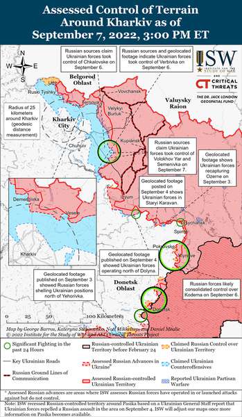 Американські аналітики повідомили, яку кількість території здобули ЗСУ на Харківщині