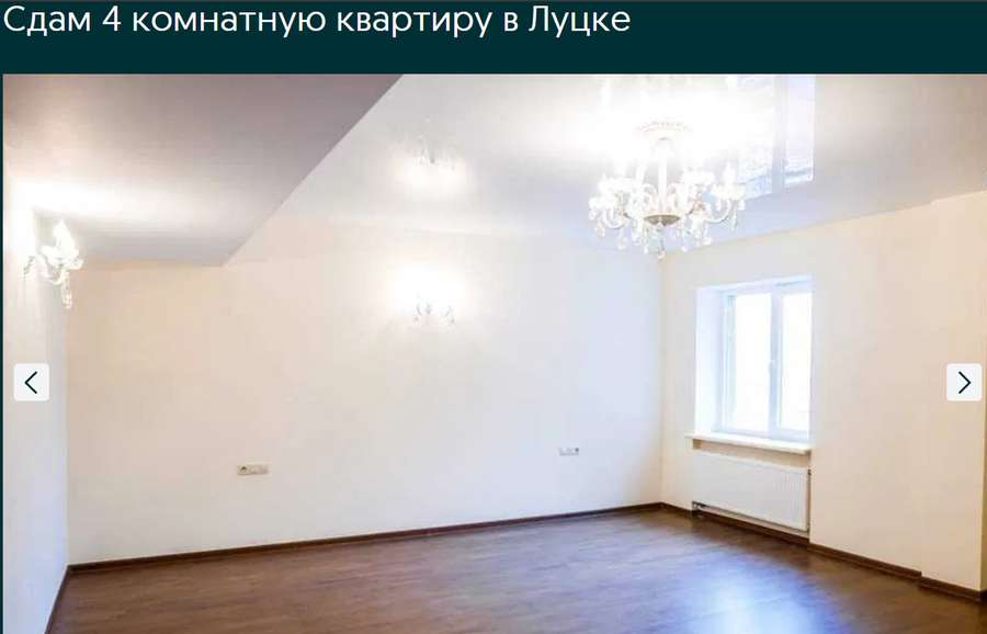 Віп-квартири та старі хрущівки: скільки коштує орендувати житло у Луцьку (фото, відео)