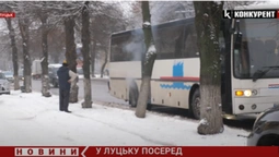 У Луцьку під час руху задимівся автобус (відео)