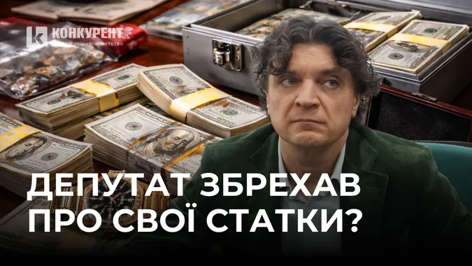 Луцький «слуга» Бондарук збрехав журналістам про свої статки? (відео)