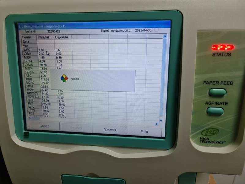 Швидкий і точний: у Підгайцівській амбулаторії встановили сучасний гематологічний аналізатор (фото)