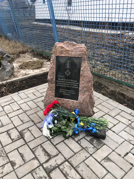 У Волновасі вшанували пам’ять капітана СБУ Віктора Мандзика