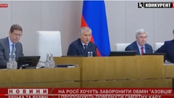 На росії хочуть заборонити обмін «азовців» і пропонують повернути смертну кару (відео)