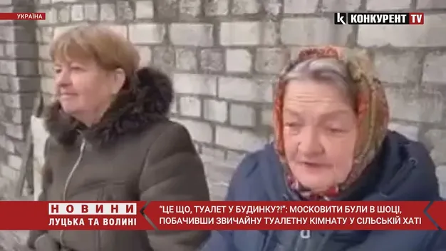 «Туалет у будинку?»: дикі рашисти не знали, що таке унітаз (відео)