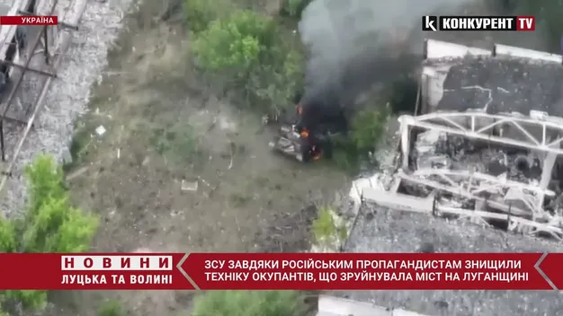 Завдяки пропагандистам знищили росіян, які зруйнували міст на Луганщині (відео)