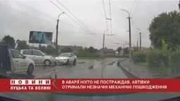 Ранкова ДТП у Луцьку: зіткнулися Renault і Honda (відео)