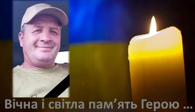 На Донеччині загинув воїн з Волині Олег Беценко