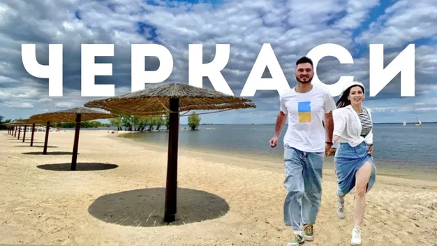 Куди поїхати замість моря: 5 бюджетних місць для відпочинку в Україні (фото, відео)