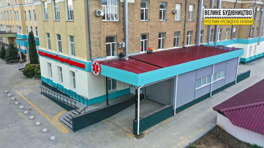 Нове відділення обласної лікарні, введене в експлуатацію у жовтні 2021 року