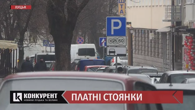 Головне у Луцьку за понеділок, 25 січня