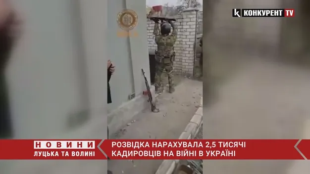 Українська розвідка порахувала кадировських «тіктокерів» на війні (відео)