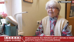 «Це не тобі, Стерненку передай»: пенсіонерка з Луцька донатить гроші на ЗСУ (відео)